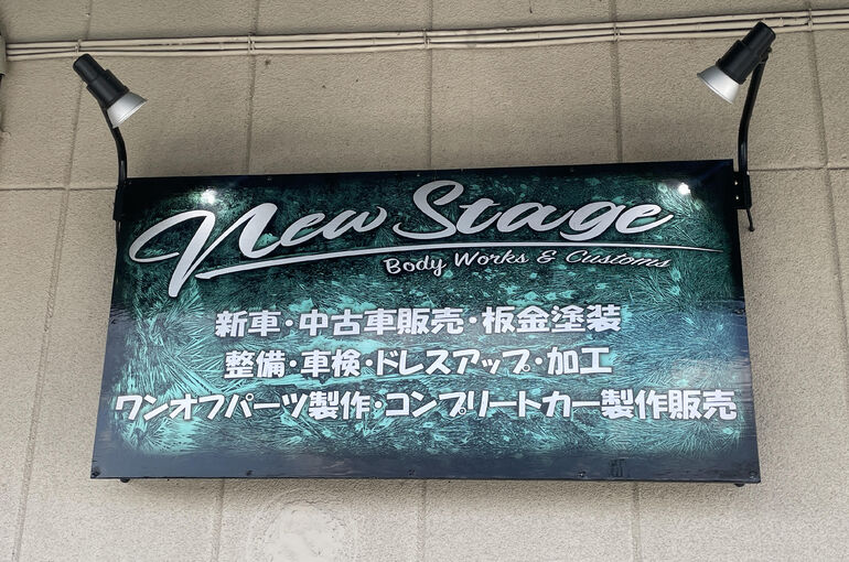 外看板